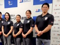セーリング・パリ五輪代表が会見　混合４７０級・岡田奎樹は金メダルへ「心技体と艇を調整」