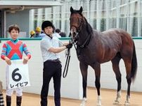 【小倉１Ｒ・２歳未勝利】レイピアが逃げ切り「夏コク」一番星　新種牡馬タワーオブロンドンは産駒初勝利