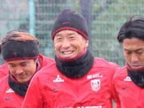 浦和、３６歳ＭＦ宇賀神友弥が今季リーグ戦初ベンチ入り！　酒井宏樹、ショルツが試合後にスピーチへ