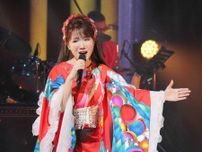 大沢桃子、新曲「苺」など２４曲披露　中国語歌唱にも初挑戦