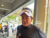 藤田寛之　“死闘”プレーオフで敗れる　日本人２人目のシニアメジャーＶ逃す…全米シニアオープン