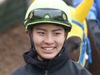 ルーキーの柴田裕一郎騎手が来週にも小倉で復帰へ　右足首の骨折から先週末に調教騎乗を再開