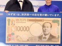尾上松也、新１万円札の渋沢栄一とは「８親等の親戚。親戚付き合いも始まった」