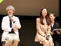 チェ・ジウ、二宮和也からの「かわいい」に大照れ…１３年ぶり日本ドラマ出演は「緊張した」