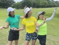めっちゃ美脚！潮田玲子さん、ミニのゴルフウェア姿にくぎ付け「この組のキャディーさんが羨ましい！」