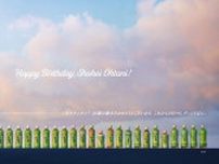 大谷翔平の３０歳の誕生日を「お〜いお茶」＆「パワプロくん」が祝福　日本時間ではバースデー
