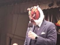 初代タイガーマスク「ＳＳＰＷ」、能登半島地震復興促進イベント参加…９月１４日に中能登町で開催