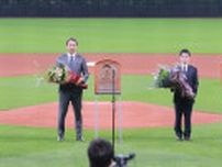 オールスターで殿堂入り表彰　谷繁元信氏「１２球団のスターの前で」黒田博樹氏「現役最後の登板となった北海道で」