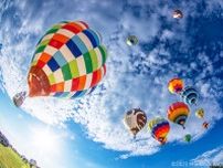 夏空を彩る熱気球は壮観…上士幌町で８月２〜４日「第５１回北海道バルーンフェスティバル」開催…あの街行く北海道