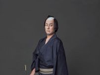 中村勘九郎「新三をできる役者になれて、うれしい」５歳から憧れ続けた「髪結新三」初役に感慨