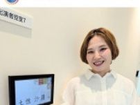 解説ひっぱりだこ！女性金メダリストが「めっちゃ垢抜けてる」「雰囲気ガラッと」激変に騒然