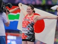 北口榛花が金メダル！日本女子トラック＆フィールド種目初　女子やり投げで大快挙　…パリ五輪