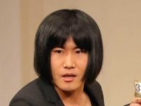 「ランジャタイ」伊藤幸司、芸能活動休止を発表　未成年女性と不適切な関係「本当に申し訳ございません」【コメント全文】