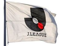 「社会が変わったらクラブもやりやすくなる」Ｊリーグが新たに取り組む課題　一人ひとりの意識改革を