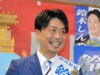 木古内町長選、鈴木氏無投票再選　「町民と対話重視」
