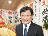 「酪農を支えたい」　鶴居村長選　大石氏、無投票４選