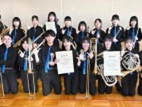 旭川・永山中吹奏楽部が全国金賞　打楽器、金管の２部門　「地域に恩返しできた」