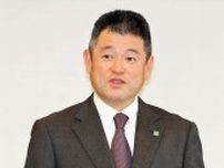 「信頼される刑事司法を」　釧路地検　加藤検事正が着任会見