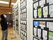 タンチョウ　小中生が多様に描く　根室でイラスト展