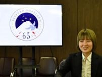 ポートランドの名山とカッコウ　姉妹都市６５周年　記念ロゴ決まる　札幌市立大・菅野さん作成