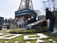 花時計が春をお知らせ　札幌・中央区のカナモトホール前　稼働再開　１１月まで