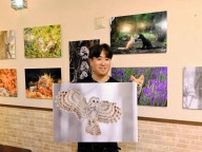 釧路市の写真家佐藤章さんの野生動物写真展が開かれている
