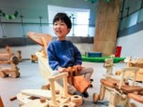木の遊具で親子ら楽しむ　釧路で６日までイベント