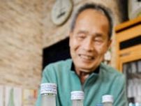 「寒中みそぎ」日本酒に　木古内の酒店が販売　道文化財指定を記念