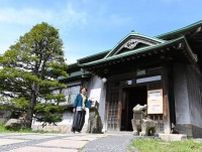 小樽・旧寿原邸、一般公開始まる　10月まで催し多彩　新たに着物フリマも