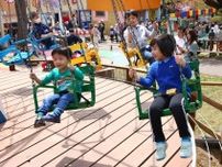 こどもの日　函館の遊園地、公園にぎわう　乗り物に笑顔満載