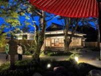 歴史ある日本庭園、幻想的に　岩内・含翠園ライトアップ