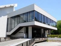 「新近代美術館」年内にも基本構想　北海道が3案から策定　札幌