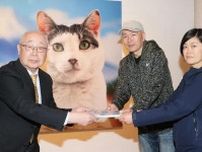 岩合光昭さんの猫写真展　入場2200人　釧路芸術館