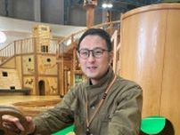 「木通じて教育」夢実現　織田さん、西興部で木工指導員に　子供たちに「温かみ」伝える