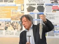 カンカン石と石器の関係は　旭川兵村記念館で解説会