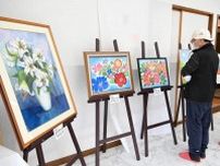 住民の作品　感性きらり　小樽・朝里川アートフェス開幕　生け花や絵画…写真も展示