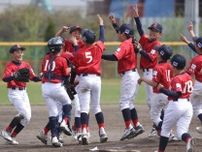 全道少年軟式野球　函館支部大会　本通クラブが完勝Ｖ