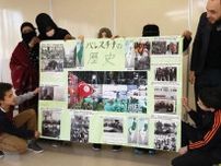 ガザの惨状、パネルで伝えたい　札幌のイスラム教徒らが作成　展示場所募る