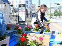花々で彩り　観光客を歓迎　小樽商工会議所女性会が遊覧船発着場に