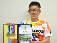 １００キロマラソン　２年で４大会走破　函館の公務員・加藤さん「マエストロ」に