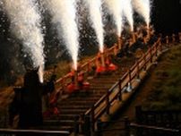 手筒花火の火柱で厄災払う　圧巻のショーに1500人　登別・地獄谷