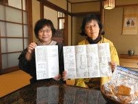 旧五十嵐家　自由に見学して　釧路で１１月まで一般公開