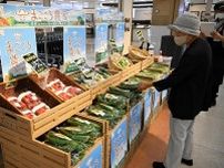 音更の野菜、果物　産直で　イオン北海道　帯広店など常設