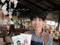 七飯のザ・ダンシャク・ラウンジが５周年祭　道内外の人気店出店　15、16日