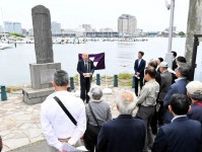 渡米160年　新島襄しのぶ　函館で同志社大関係者が碑前祭