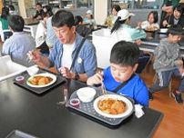 釧路・鳥取小で「まなざし食堂」　子どもらランチ味わう
