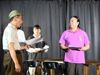劇団員と市民が作品づくり　苫小牧で「演劇学校」