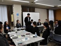 協同組合の仕事知って　札幌で大学生向けに初の「就活サミット」