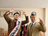 新日本プロレス、39年ぶり9月に登別で　棚橋弘至さん市役所訪問　「エネルギー受け取って」