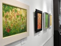 道北の自然　色彩鮮やか　画家・山本美和さん、稚内で作品展　「こびと探して」